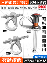 ��ƬM12�ɲ�жê��304����������Ҷ�m10�߿���ҵ�������̶�