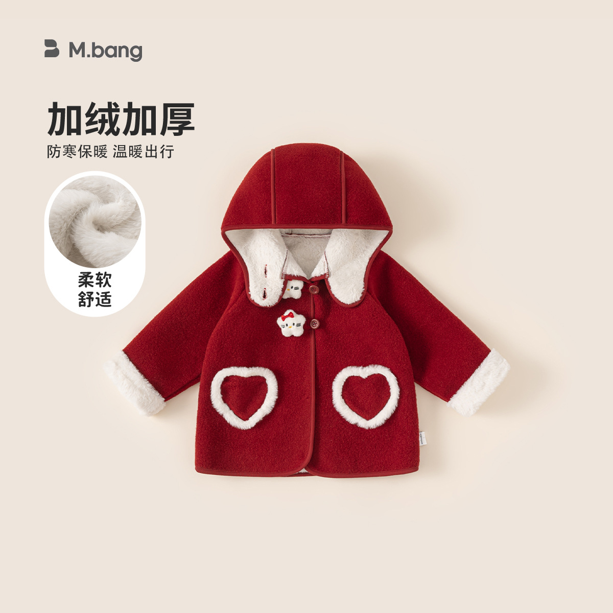 邦选女童呢大衣冬季新品宝宝过年衣服生日聚会毛毛袖保暖儿童外套