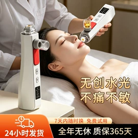 电子美容仪;强脉冲脱毛仪（器械）;美容导入仪