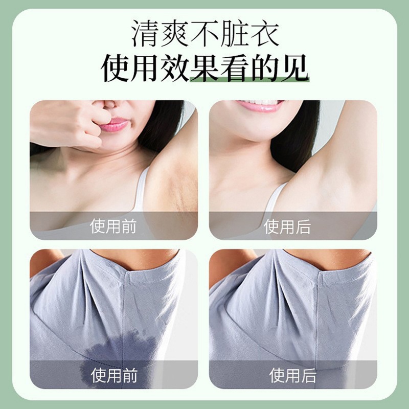 Dr. Yumei limpia el olor del cuerpo para eliminar el olor a sudor, elimina el olor a las axilas, antihidrosis axilar, antihidrosis, spray de fragancia corporal, spray de fragancia corporal
