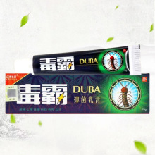 舒立嘉毒霸草本抑菌乳膏独霸天下软膏皮肤外用  027
