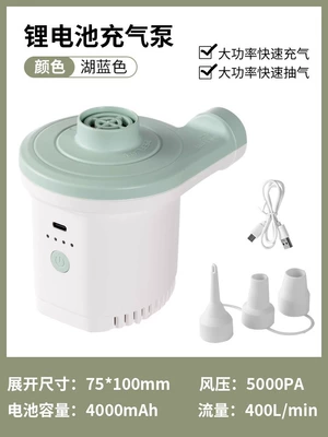 portable household electric pump – Hava nasosu - lake-blue-upgraded-lithium-battery-pump-inflationdeflation-dual-use-4000mah