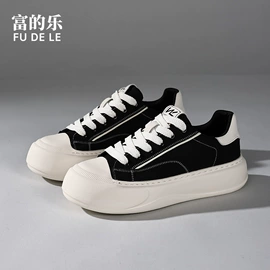 男式休闲皮鞋;男式板鞋;男式商务皮鞋