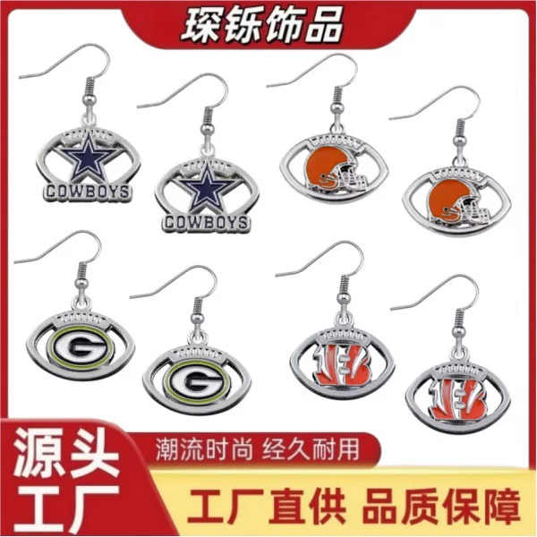 European and American retro NFL sports earrings, zinc alloy 32-piece football team logo pendants, sports-themed team merchandise