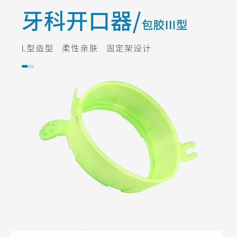 Dental O-Apertura Barrera de goma Bracket Opener Boiler Expander Boiler Opener Boiler Opener image 10