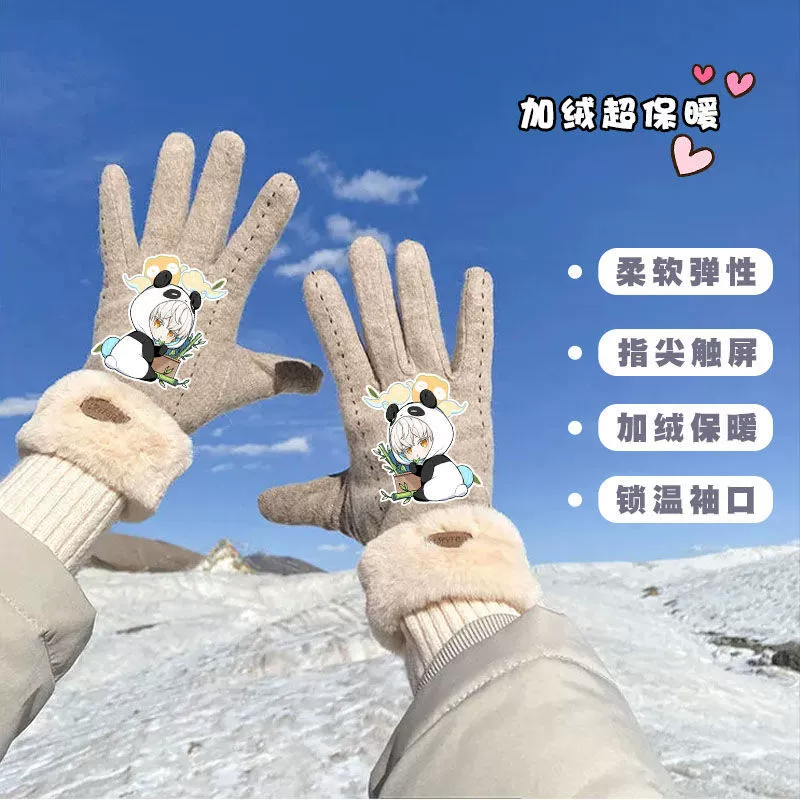 Свет и ночь любят окружающие холодные перчатки