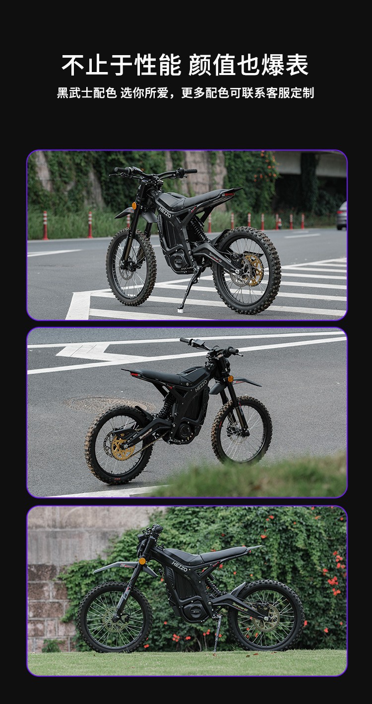 Hezzo Off-Road Electric Motorcycle High-Speed Mountain Bike In-Stock Bicycle Two-Wheeled New Model High-Speed Off-Road
