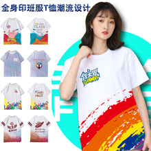 2026�W���\�ӕ����ȫ��ӡ�ٸ�t�����ƈA�I����V���Ļ���ӡlogo