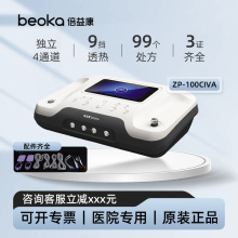 ���濵���l늯��xZP-100CIVA�i׵����������׵�g�Pͻ������������