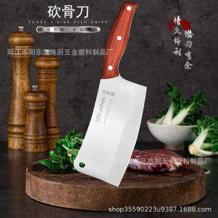 Vietnam Bone cutter thickened stainless steel Bone cutter forged high manganese steel Bone cutter kitchen household kitchen knife in stock