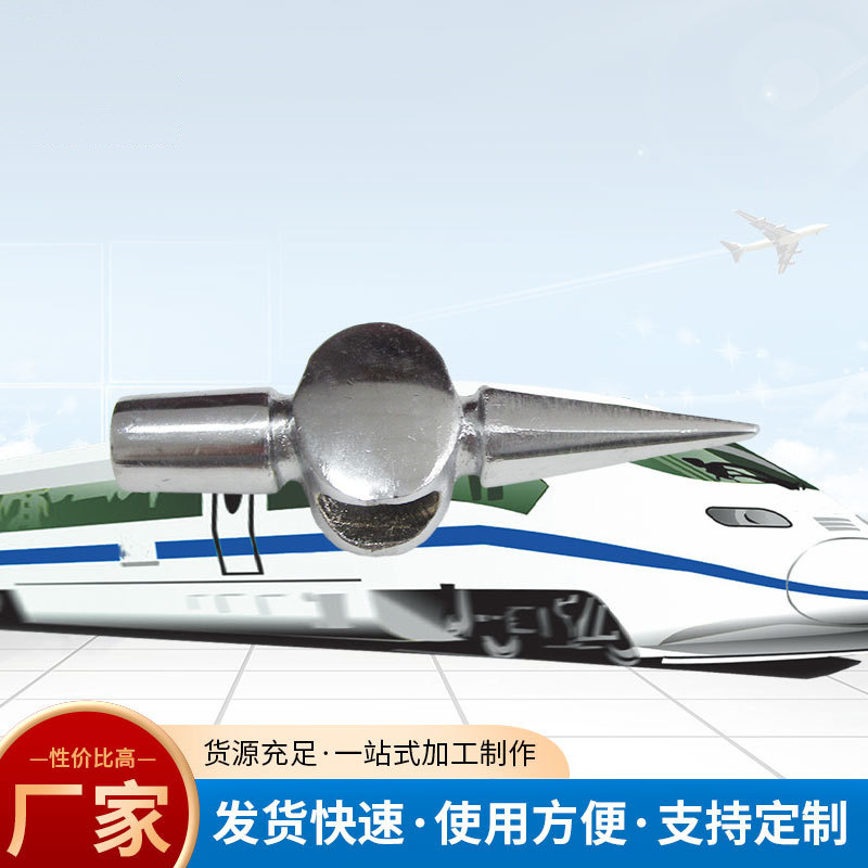 铁路机务工务配件器材检车锤检点锤检查锤锤头检车锤防震锤头