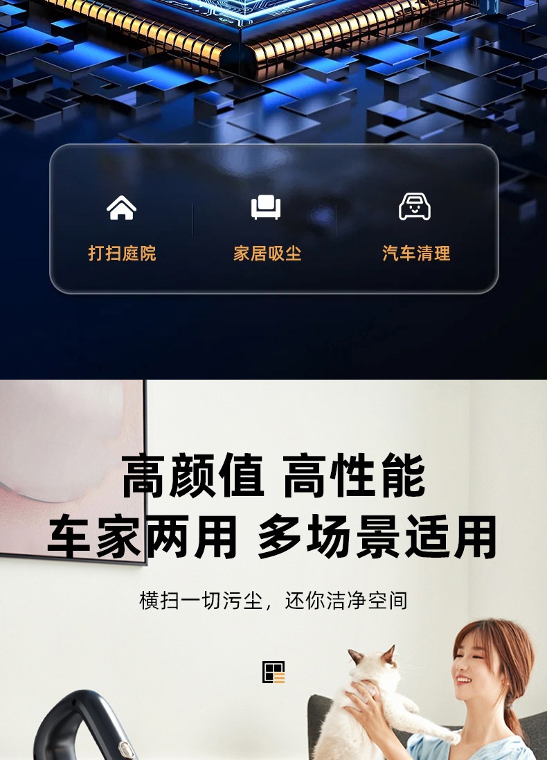 Cross-Border New Model Car Vacuum Cleaner, Handheld, Small, Household, High Suction Power, Rechargeable, Portable, Wireless, High-Power Dust Removal