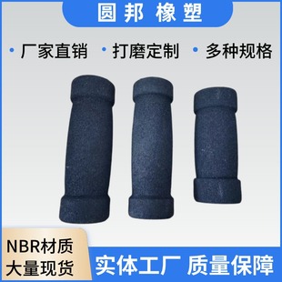 Nbr Material Foam Tube Can Be Customized According to Sample for Sports Equipment Rubber Sponge Handle Grips Anti-Slip Tube Can Be Customized in Size