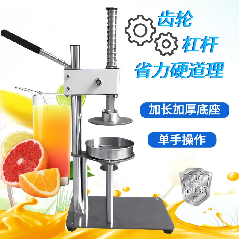 Juicer manual de acero inoxidable Juicer manual de prensado de frutas comerciales Juicer de limón fresco de granada image 1