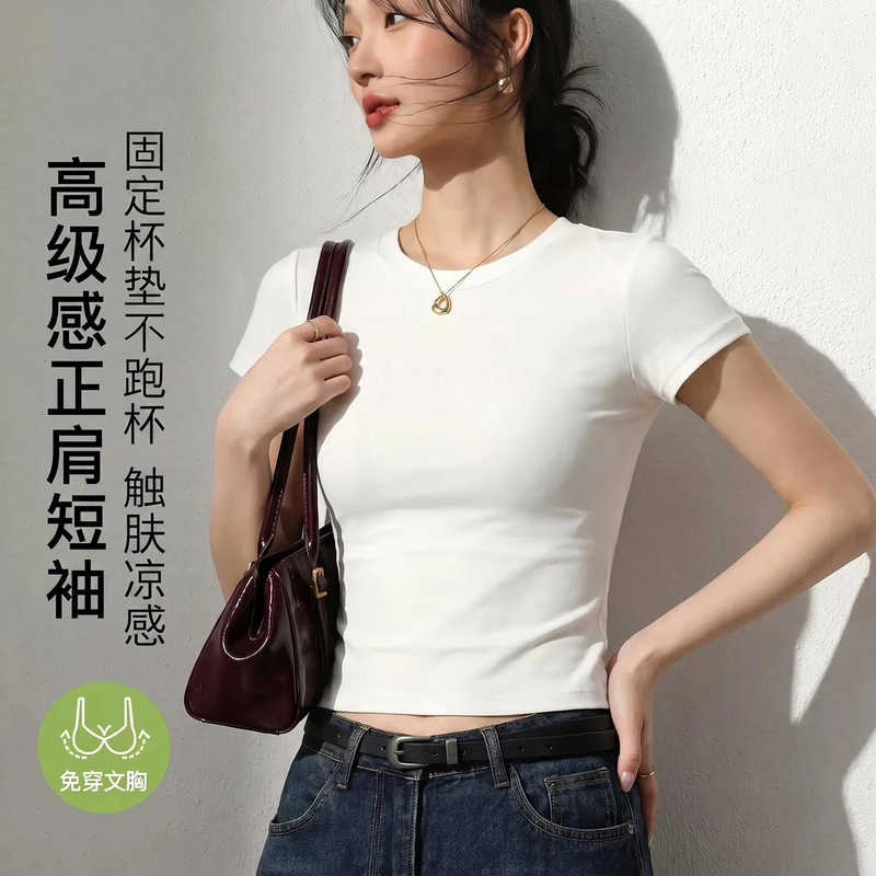 Short-Sleeve Top with Chest Pads for Women, Summer Thin Style, Regular Shoulder T-Shirt, White Short High-End Base Shirt, Slim Fit New Style