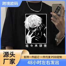 Tokyo Ghoul Kaneki Ken Eyes Clothes Men Grunge 2022 Anime T