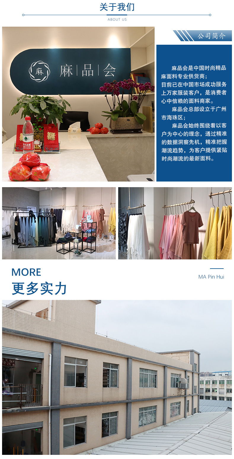 龙洽盛邦-详情页_07.jpg