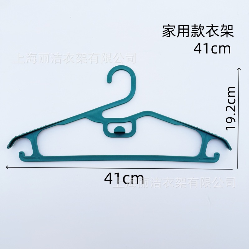 無傷ハンガー半円滑り止め広い肩衣類家庭用洋服店ベランダ干し成人プラスチックハンガー卸売り|undefined