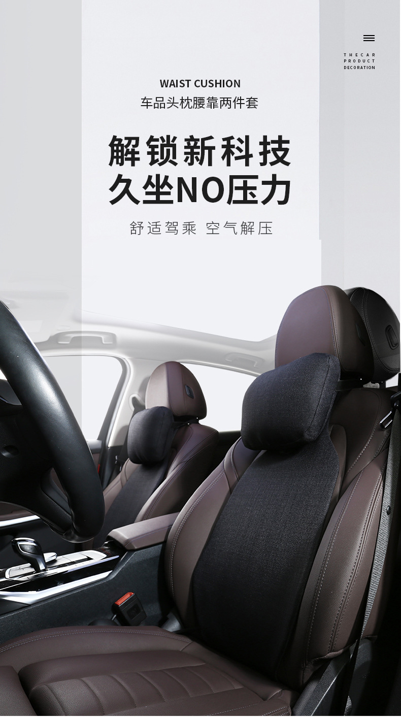 Car Air Lumbar Support Seat Cushion Lumbar Pillow Backrest Lumbar Pad Waist Pillow Cushion Cross-Border Dropshipping Comfortable and Breathable