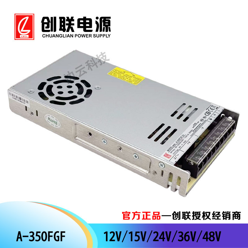 Chuanglian Switching Power Supply A-350Fgf-12/15/24/36/48 Meanwell Lrs-350 Charging Station Industrial Control