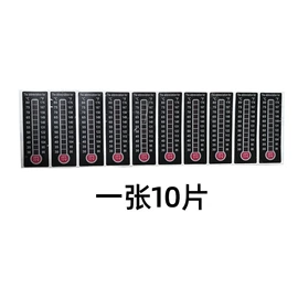 塑料塑胶标签;纸类标签