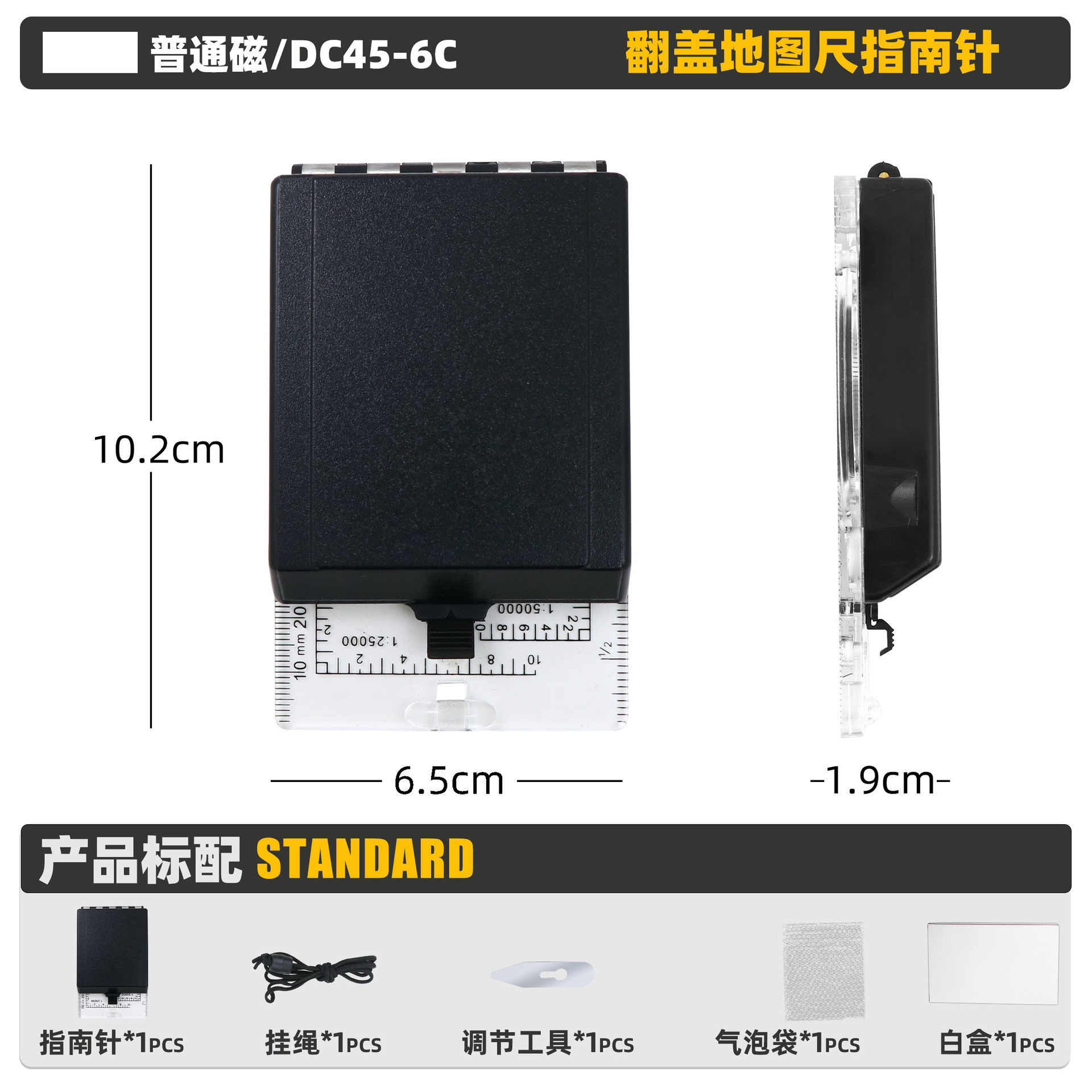 Nuevo producto DC45-6E cubierta abatible para exteriores brújula multifuncional brújula norte con ajuste de deflexión magnética regla de mapa profesional