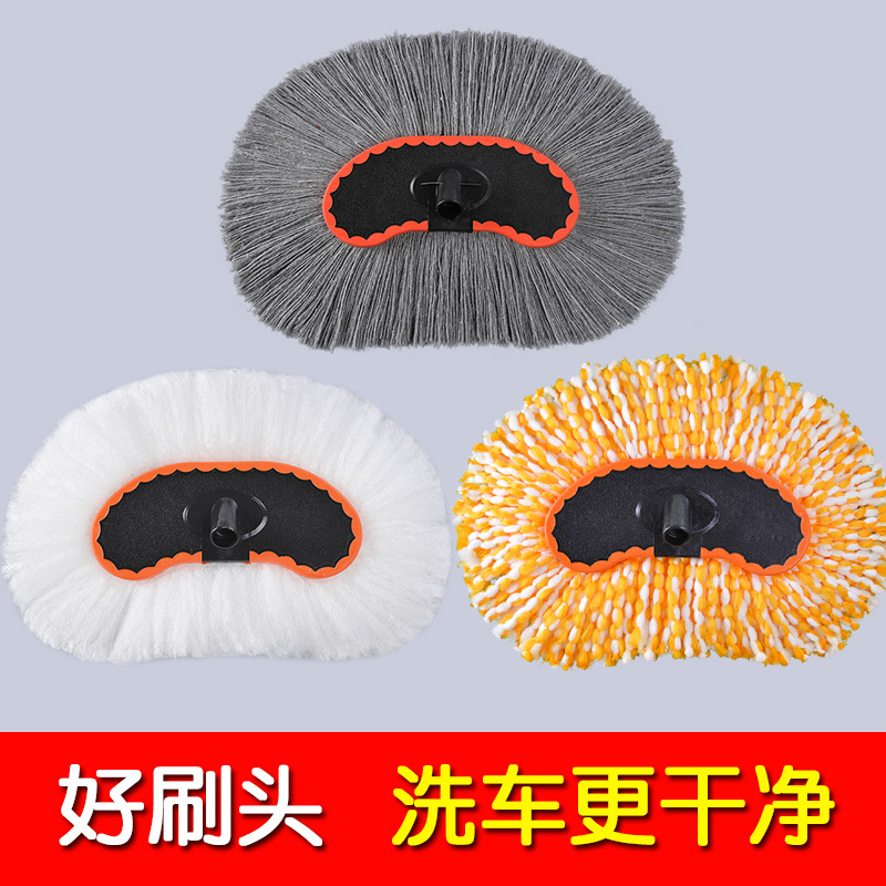 Car Wash Brush Accessories, Brush Head, Car Wash Mop, Professional Car Wash Hard Bristle Brush Head with Water Strip, Car Wash Machine, Others