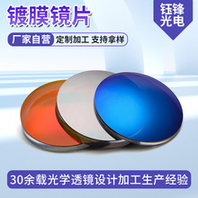 ȫ�¹�W��ɫ�Ĥ�V��ƬUV�ǘ˹�W���ڈAƬ͸��ʯӢҕ�R�VɫƬ