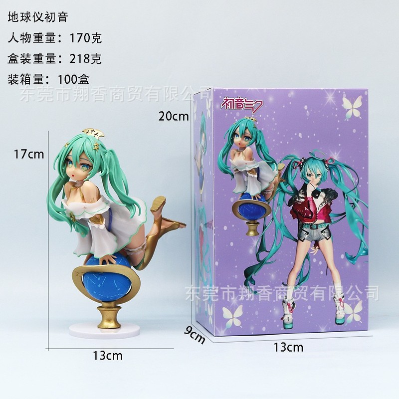 包邮灰姑娘初音手办睡美人长发洛天依公主水手服摆件批发代发|undefined