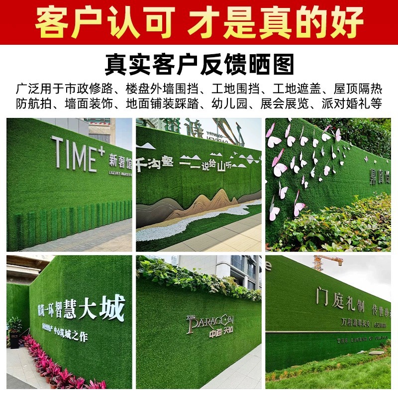 Proyecto de envoltura tela de césped artificial césped artificial red verde alfombra de plástico sitio de construcción municipal mural de decoración verde image 5