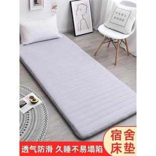 Mattress Pad Folding Student Dormitory Single Sponge Pad Bedroom Mattress Home Floor Sleeping Pad Soft Mattress