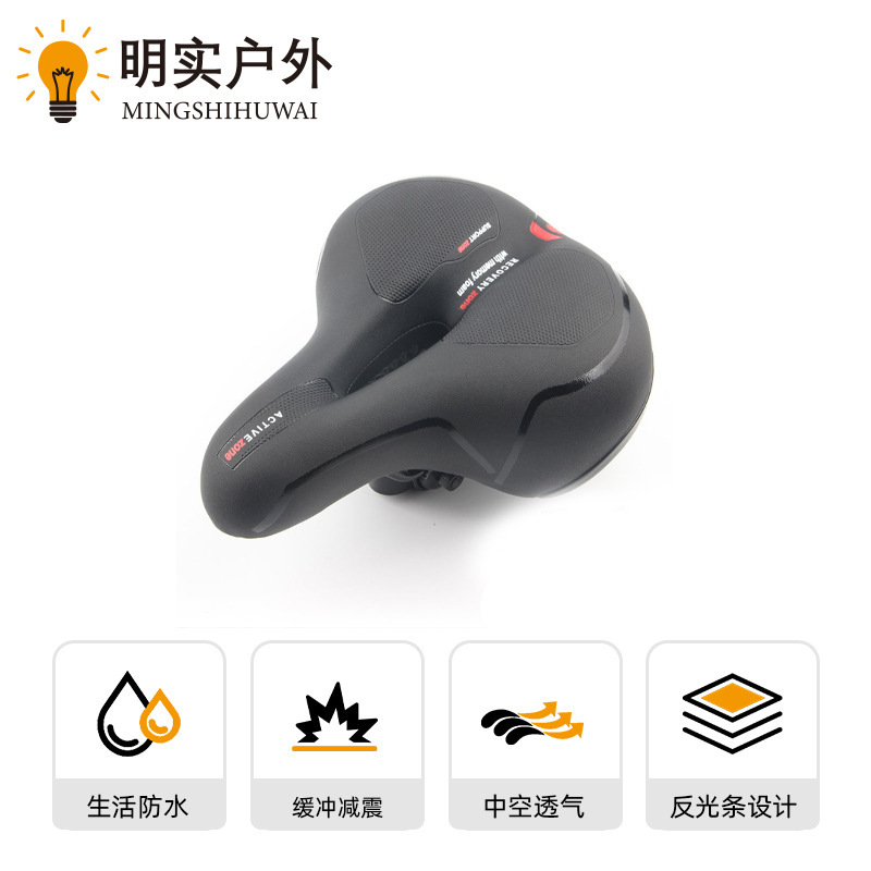自転車のサドルの透かし彫りの大きいお尻の中空の通気性の通用の座子の衝撃を受けるボールの項のマウンテンバイクの座布団|undefined
