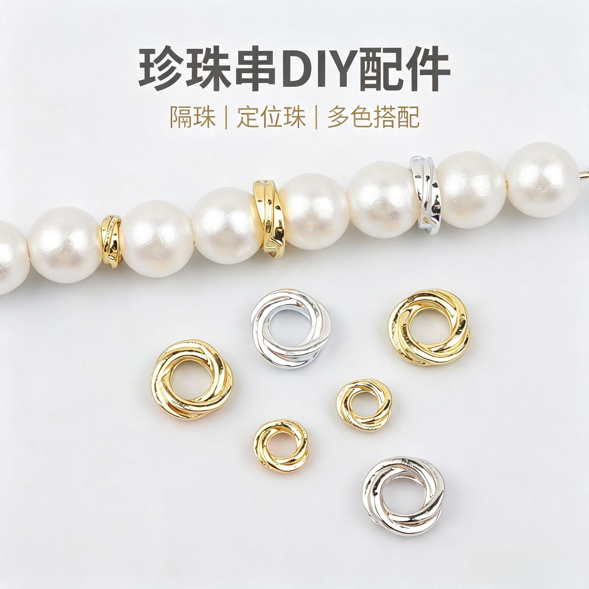 14K qızıl örtüklü burma halqa və muncuq dəsti, DIY bilərzik üçün
