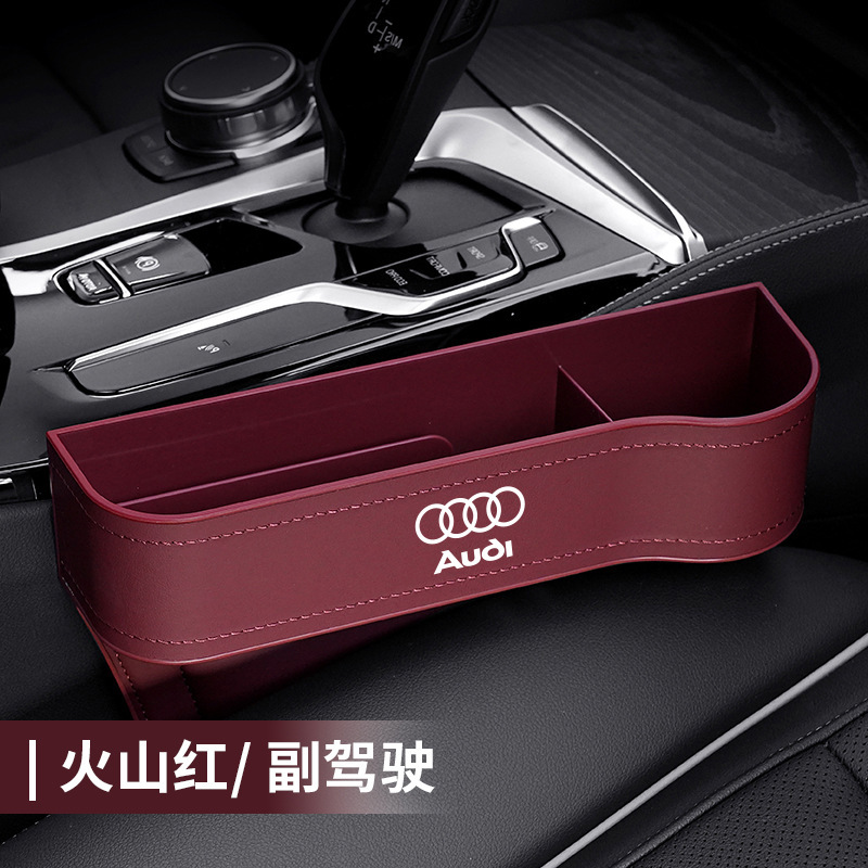 オーダ6lディ隙間収納ボックスa4l車内装飾用品コレクションq5lカーシート隙間収納ボックス|undefined