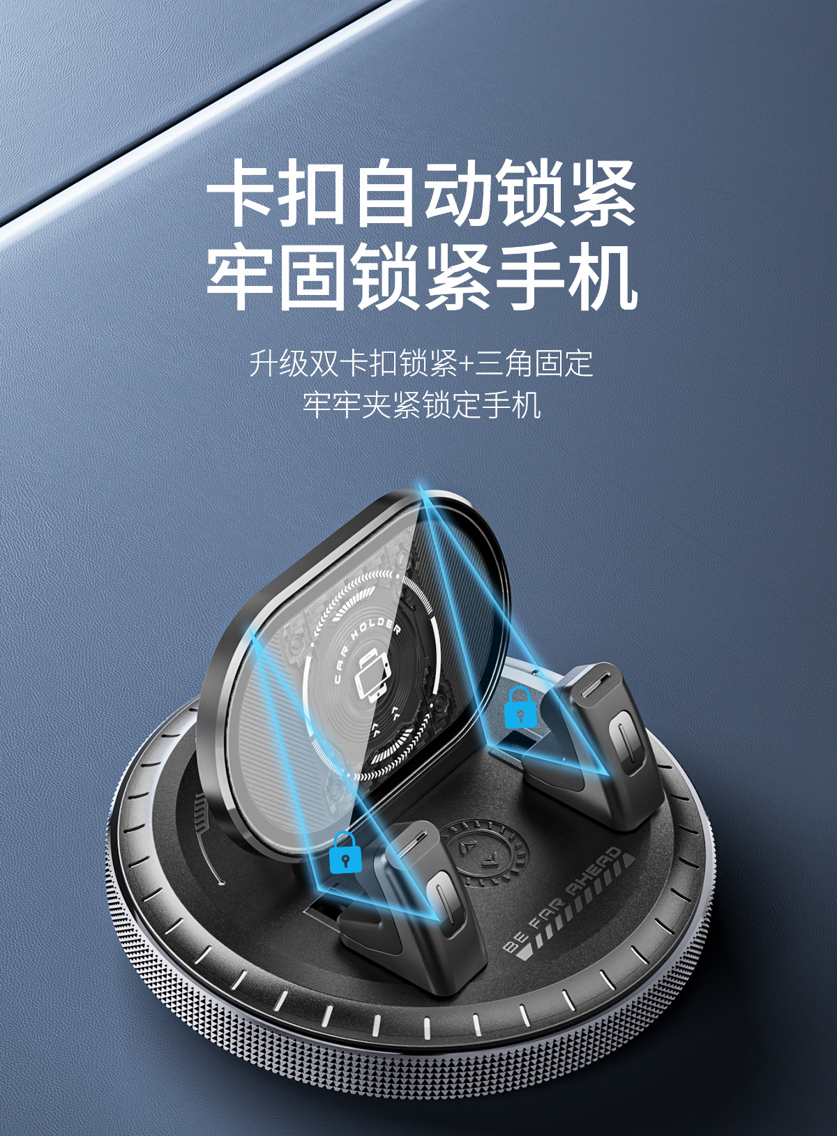 Car-Mounted 360-Degree Adhesive Phone Holder, Navigation-Specific Support Stand, Advanced Anti-Slip Car Dashboard Holder