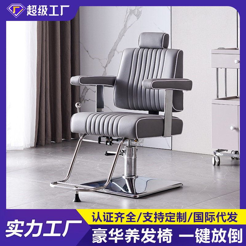 Sillón de peluquería, sillón de salón, sillón de barbero, sillón de corte de pelo, sillón de corte de pelo ajustable y giratorio, sillón para permanente y tinte.