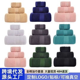 毛巾;浴巾、沙滩巾;方巾、中巾