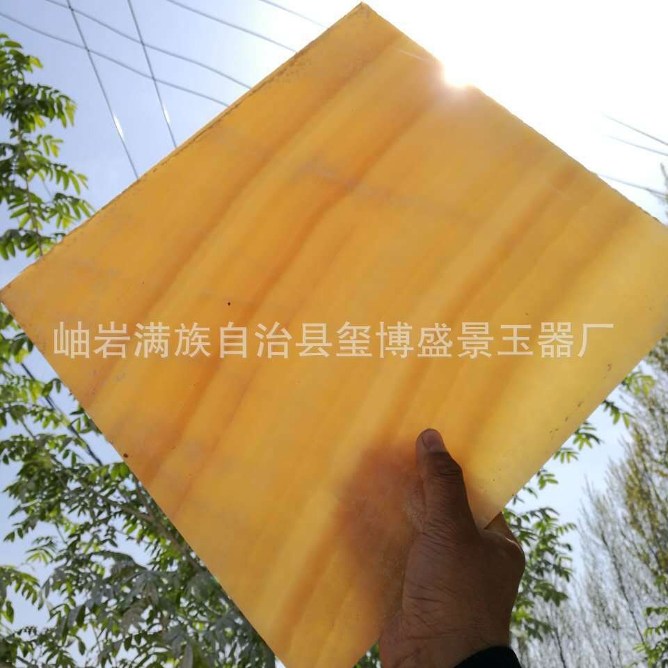 厂家批发米黄玉洗浴汗蒸板材玉石砖桑拿地面墙体装饰材料高抛|ru