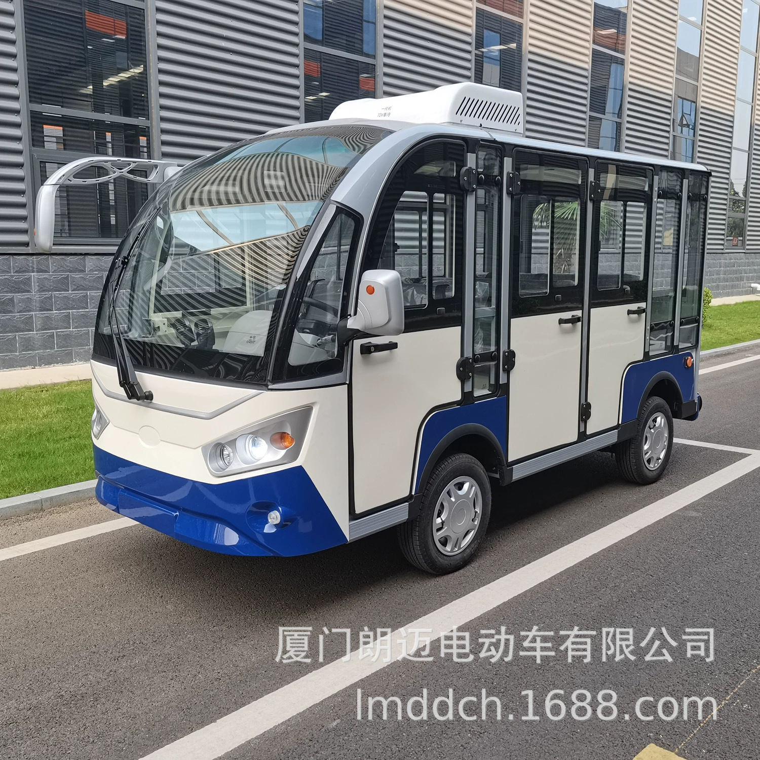 Xiamen 8-местный экскурсионный электромобиль с кондиционером, зона развития, приемная аккумуляторная машина, 8-местный экскурсионный автомобиль с кондиционером