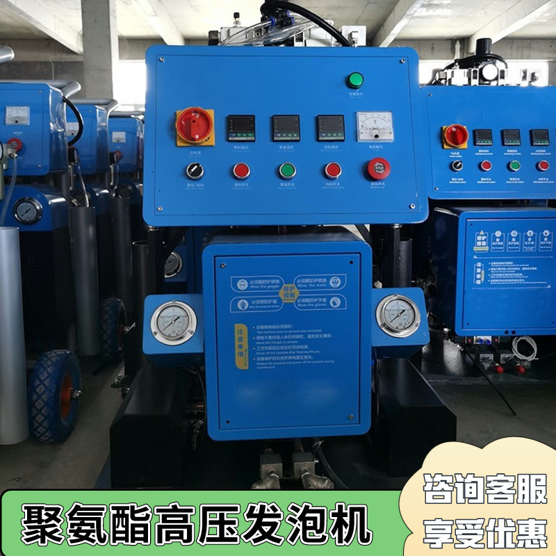 Equipo de pulverización especial de conducción eléctrica para aislamiento térmico de tubería de poliuretano de almacenamiento de refrigeración de alta presión para máquina de pulverización espumosa pu de techo