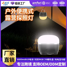 画夹画板;LED装饰灯;荧光板