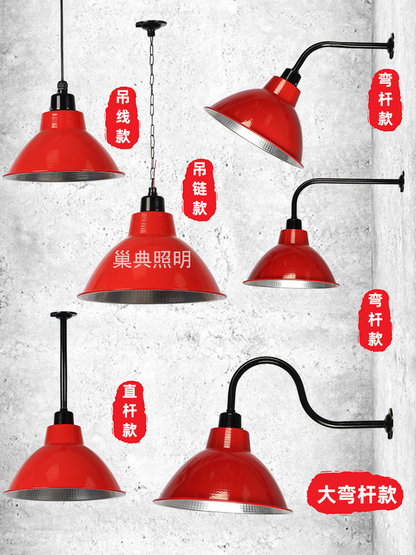 Old-Fashioned Chandelier Sunshade Outdoor Street Lamp Waterproof Street Lamp Nostalgic Antique Industrial Lamp Gate Factory Wall Lamp Old-Fashioned Chandelier Sunshade Outdoor Street Lamp Waterproof Street Lamp Nostalgic Antique Industrial Lamp Gate Factory Wall Lamp