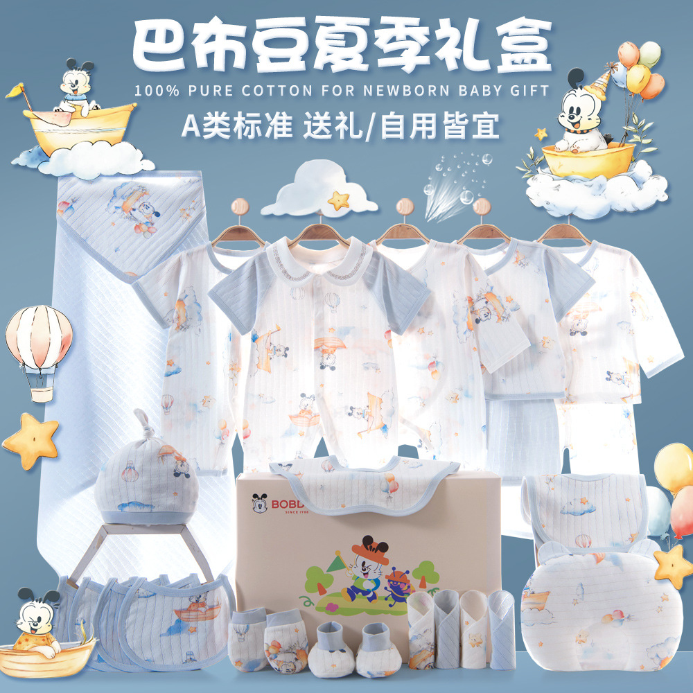 Newborn Gift Box, Complete Set of Baby Clothes for Spring, Summer, Autumn, and Winter, Full-Month, 100-Day, and One-Year-Old Gifts, High-End Maternal and Infant Gift Box