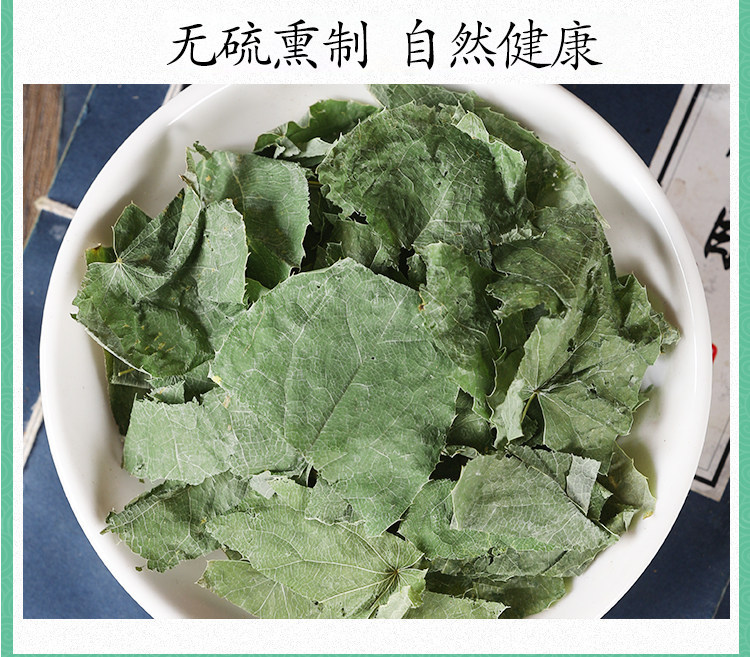 Wild Epimedium Leaf Yin Yang Huo Small Leaf Dried Herb for Tea and Wine Infusion 500g quality and texture