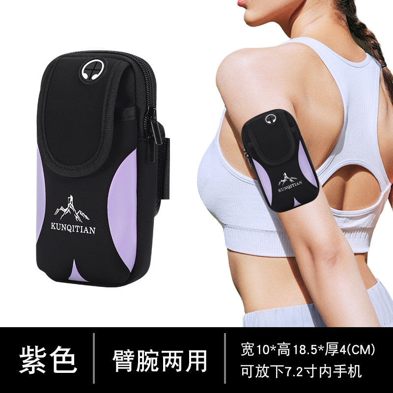 紫色（普通版无肩带）两层