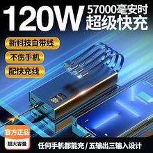 ��늌�120W������������57000�����Ԏ�4��ͨ���֙C2�f�Ƅ��Դ