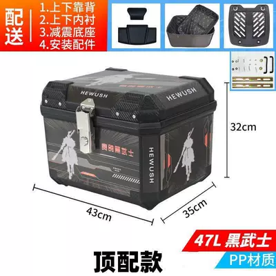 Electric Vehicle Trunk, Abs | Motorcycle trunk - tail-boxblackbig-sticker-black-warriorliningbackrestset