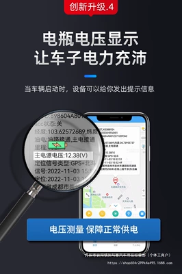 Car anti-theft device | satellite battery anti-theft fixed
