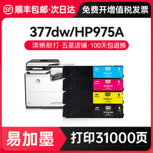 ���M�m���ֵ�LC975ī��DCP-J125/J140w/J315w/J515w��ɫJ220/J265