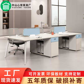 办公家具浅色职员办公桌简约现代246人位员工桌子钢木电脑桌椅组
